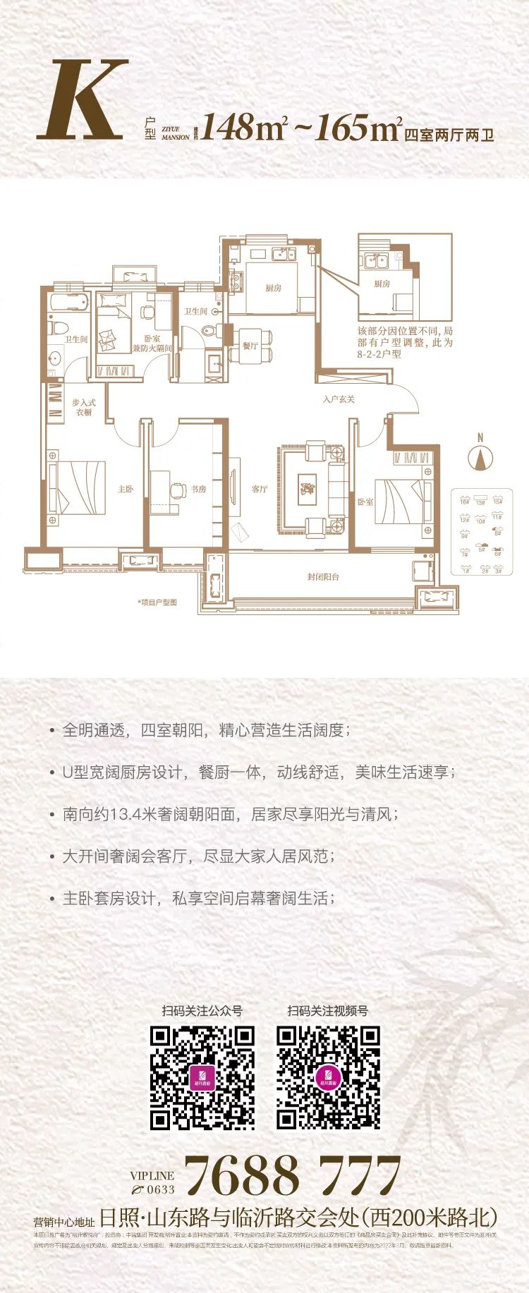 微信图片_20220429165406.jpg
