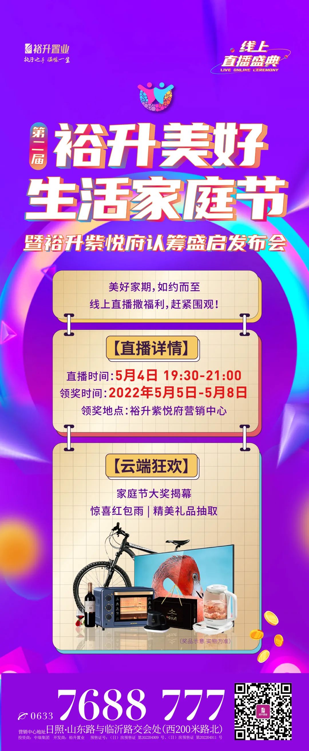 微信图片_20220429173702.jpg