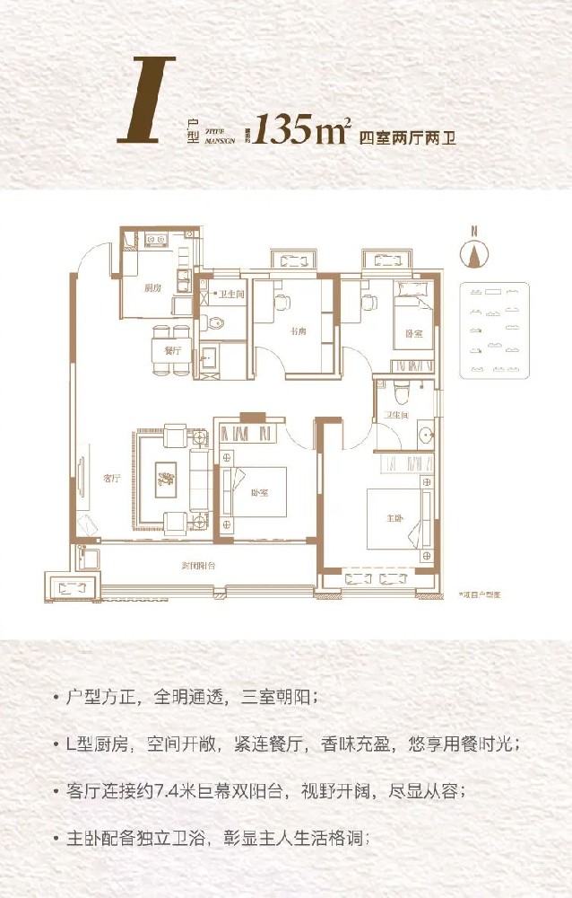 裕升紫悦府户型