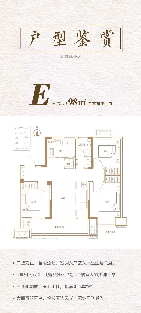 裕升紫悦府