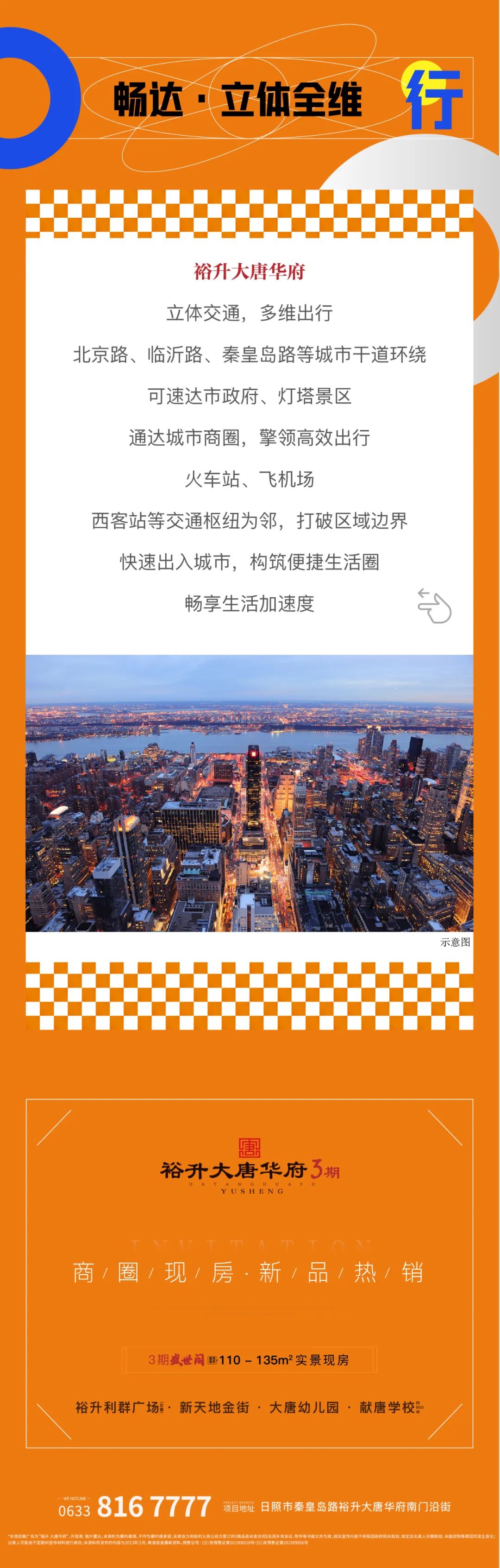 微信图片_20230201151236.jpg