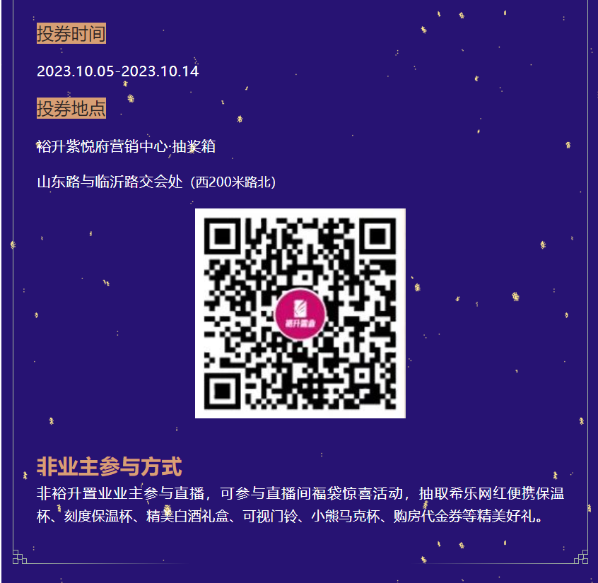 微信图片_20231009140554.png