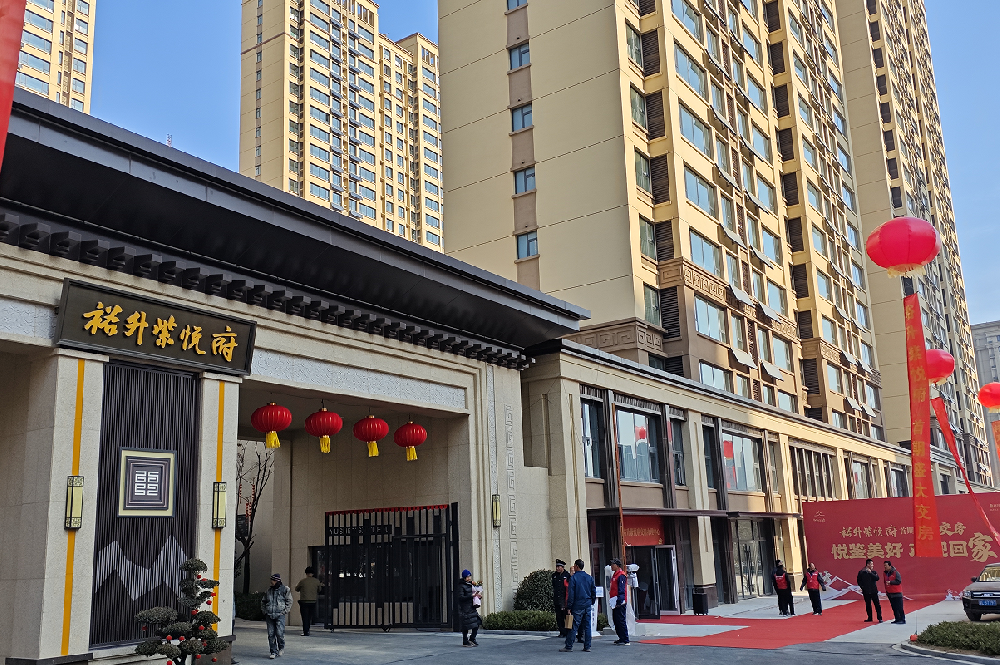 返乡置业季| 新年住新房，现房选裕升，今年买今年住！