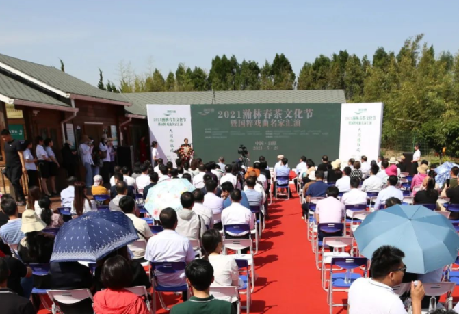 大国儒雅风，最美瀚林春——2021瀚林春茶文化节精彩启幕